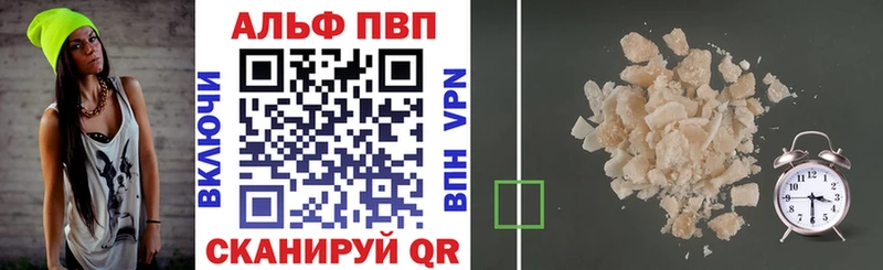где продают наркотики  Переславль-Залесский  А ПВП Соль 