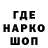 Печенье с ТГК конопля MrToxin_PT