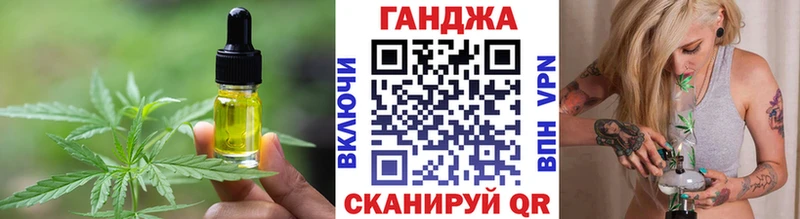 Cannafood конопля Переславль-Залесский