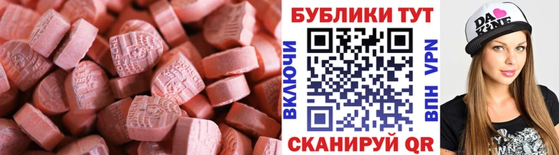 мега ссылки  Переславль-Залесский  ЭКСТАЗИ Philipp Plein 