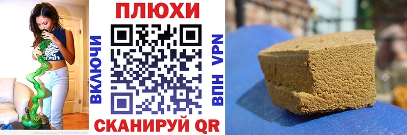 blacksprut ссылки  купить  сайты  Переславль-Залесский  ГАШ VHQ 
