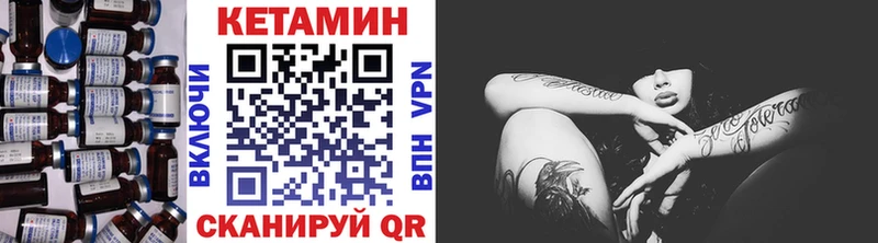 Кетамин ketamine Переславль-Залесский