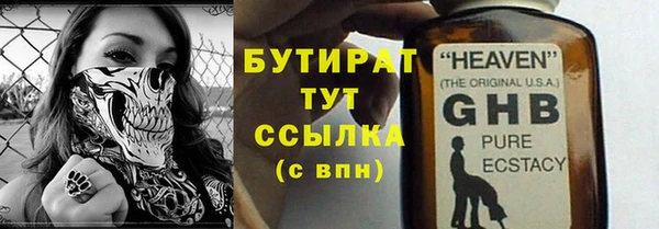 молекула духа Балабаново