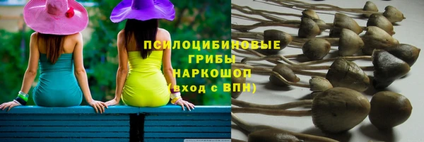 альфа пвп VHQ Новокубанск
