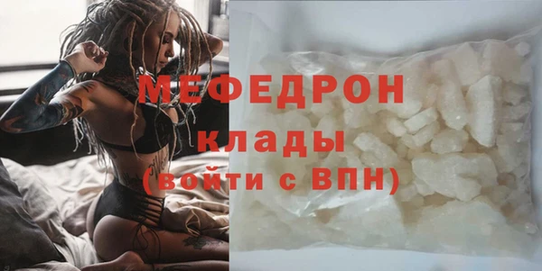 молекула духа Балабаново