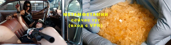 альфа пвп VHQ Новокубанск