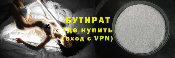 альфа пвп VHQ Нефтегорск