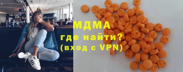 альфа пвп VHQ Новокубанск