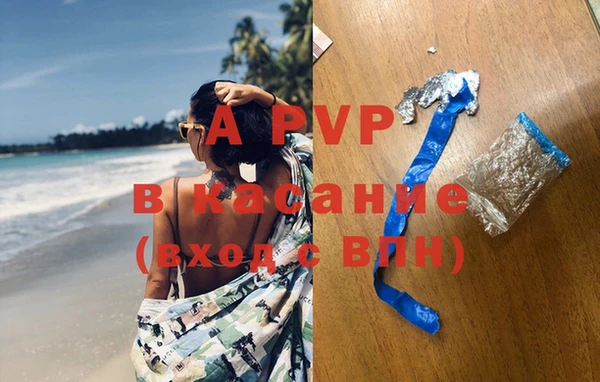 молекула духа Балабаново