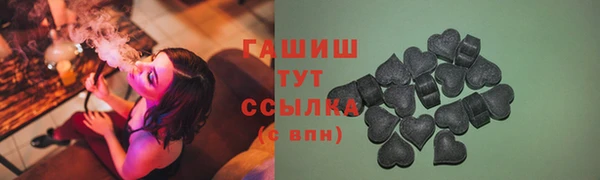 молекула духа Балабаново