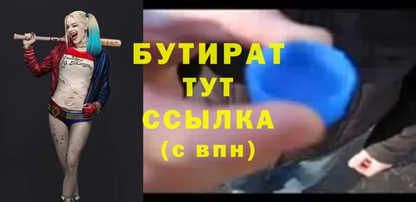 стаф Новозыбков