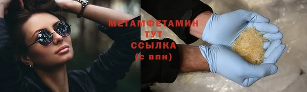 кокаин премиум Баксан