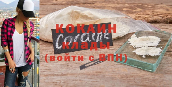 молекула духа Балабаново