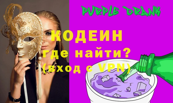 молекула духа Балабаново