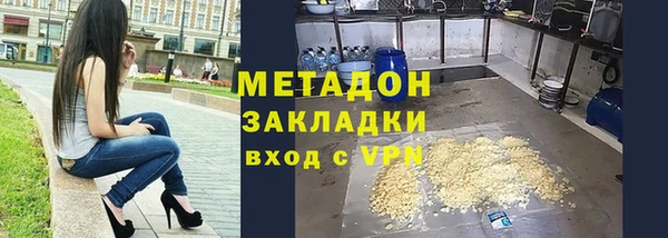 ГАЛЛЮЦИНОГЕННЫЕ ГРИБЫ Балахна