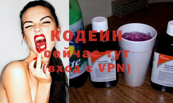 молекула духа Балабаново