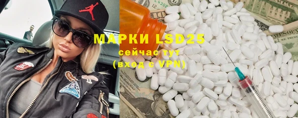 молекула духа Балабаново