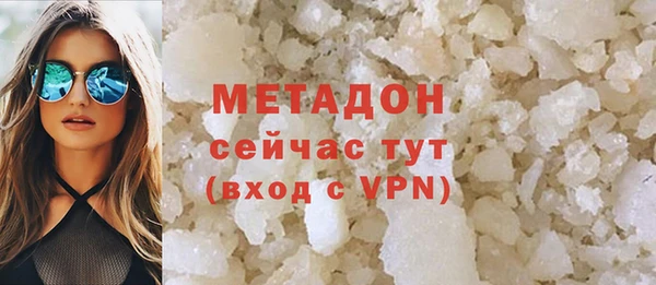 молекула духа Балабаново