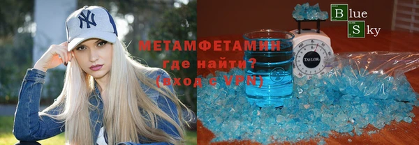 ГАЛЛЮЦИНОГЕННЫЕ ГРИБЫ Балахна