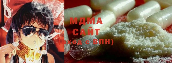 молекула духа Балабаново