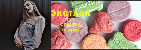 ГАЛЛЮЦИНОГЕННЫЕ ГРИБЫ Балахна