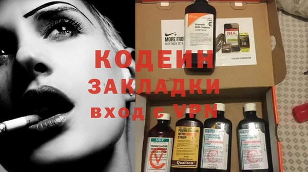 мдма Нефтекумск