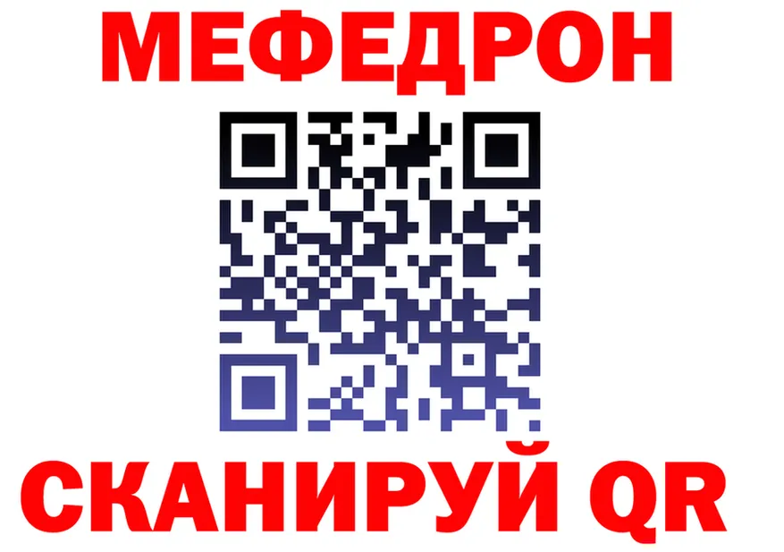 МЕФ мука ТОР маркетплейс mega Переславль-Залесский