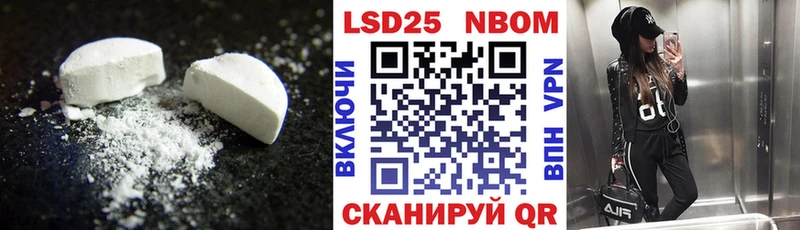 ЛСД экстази кислота Переславль-Залесский