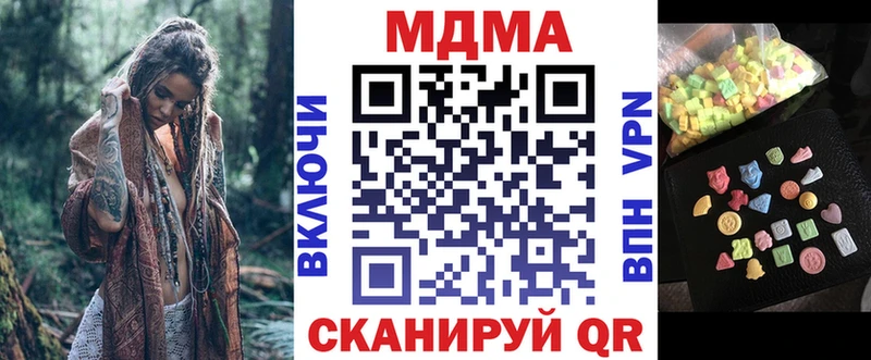 МДМА молли  Переславль-Залесский 