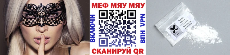 как найти закладки  Переславль-Залесский  Мефедрон кристаллы 