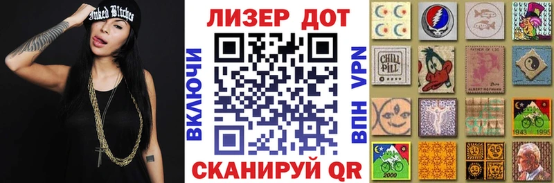 Наркотические марки 1500мкг  Переславль-Залесский 