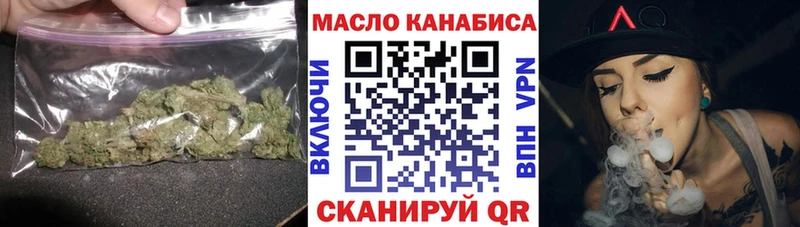 ТГК THC oil  Переславль-Залесский 